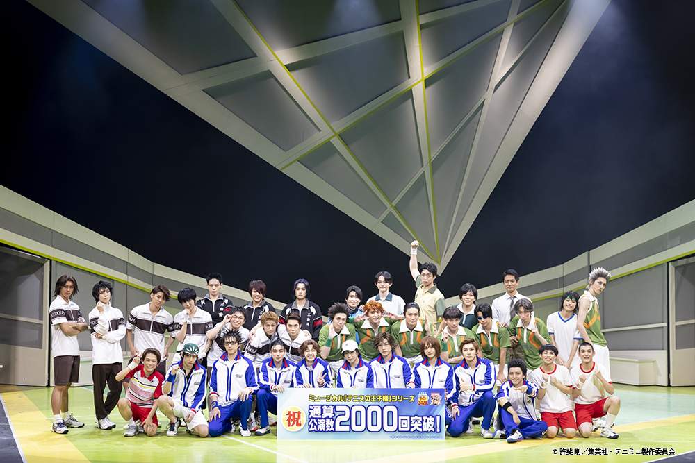 通算公演数2 000回突破 ミュージカル テニスの王子様 シリーズ 越前リョーマ役 今牧輝琉コメント到着 Sparkle Web