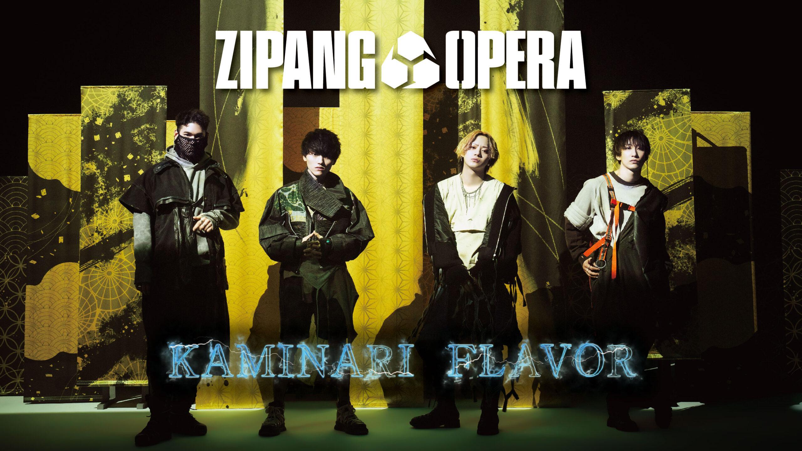 【ZIPANG OPERA】「KAMINARI FLAVOR」Music Video【インタビュー+MV撮影レポート】