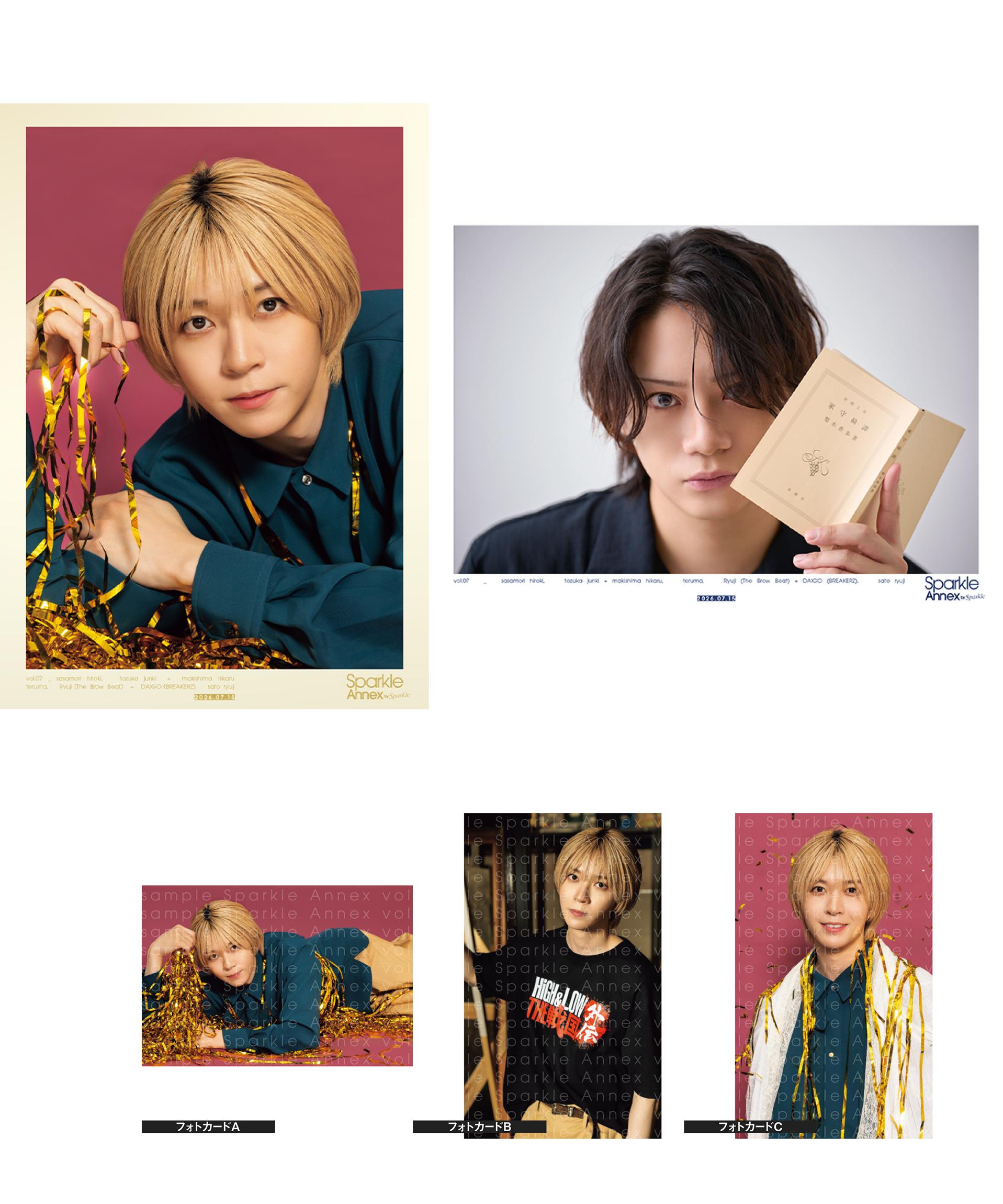 ラインアップ公開］『Sparkle Annex vol.07』2026.07.15発売［07.09