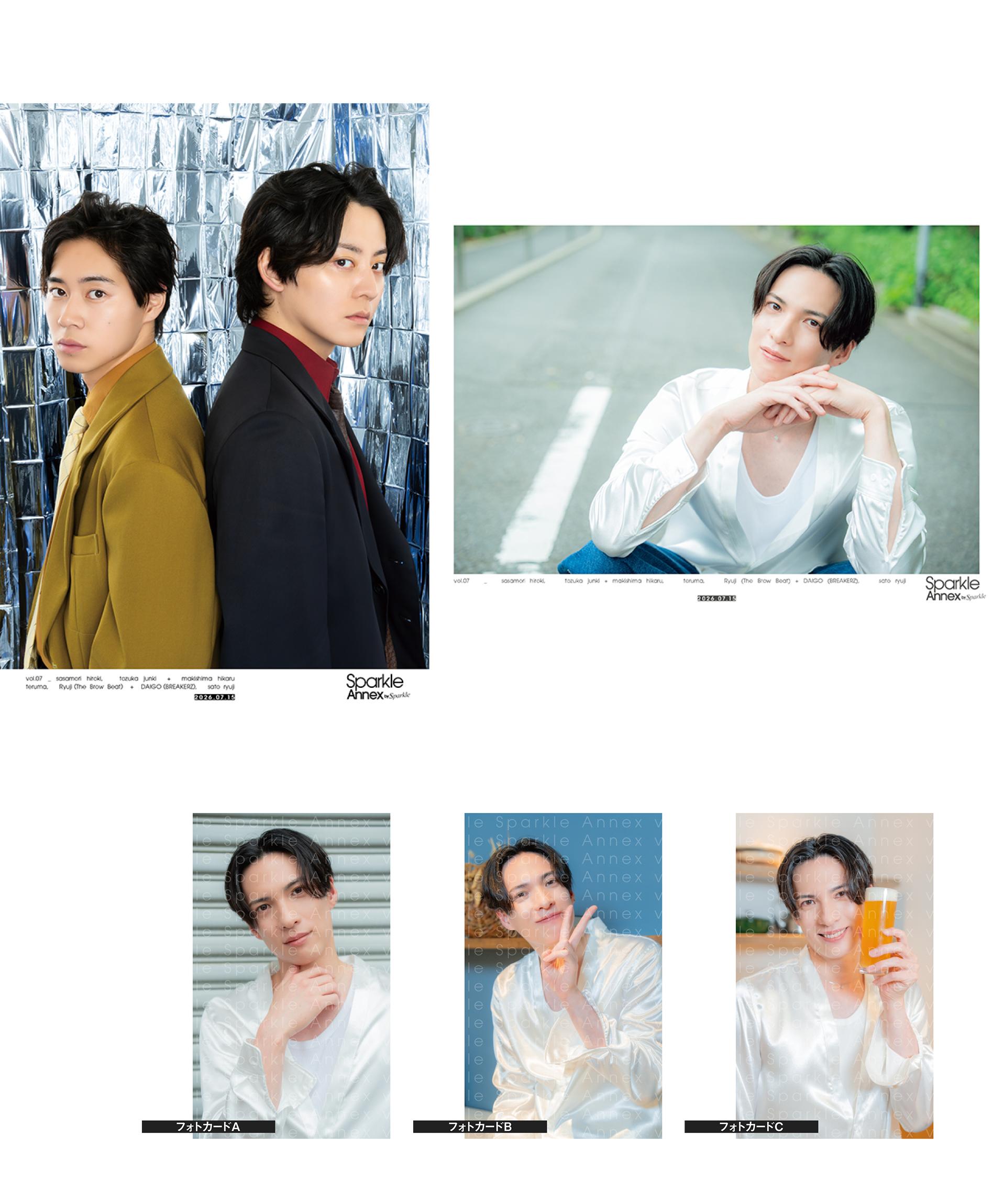 青春の一枚 ラインアップ公開］『Sparkle Annex vol.07』2026.07.15発売［07.09